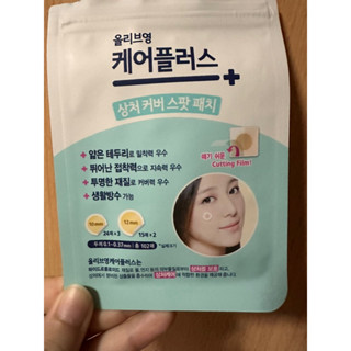 แผ่นแปะสิว Olive Young เกาหลี แผ่นดูดสิว Olive Young Care Plus Spot Patch -Ance Patch