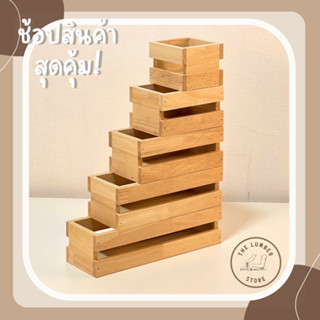 กล่องไม้ กระบะไม้อเนกประสงค์ ไม้พาราทั้งชิ้น มินิมอล THE LUMBER มี5 ขนาดกว้าง10cm ยาว10,15,20,25,30 สูง8cm