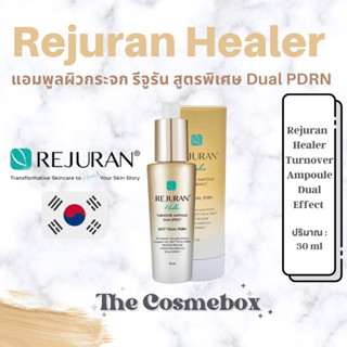 REJURAN Healer Turnover Ampoule Dual Effect 30 ml สูตรใหม่เข้มข้นกว่า