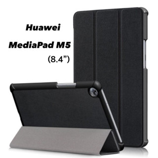 เคสฝาพับ Huawei MediaPad M5 (8.4)