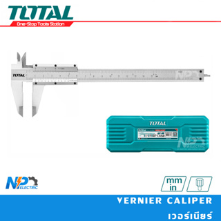 เวอร์เนียร์เหล็ก ยี่ห้อ TOTAL ขนาด 6 นิ้ว รุ่น TMT311501 (Vernier Caliper)