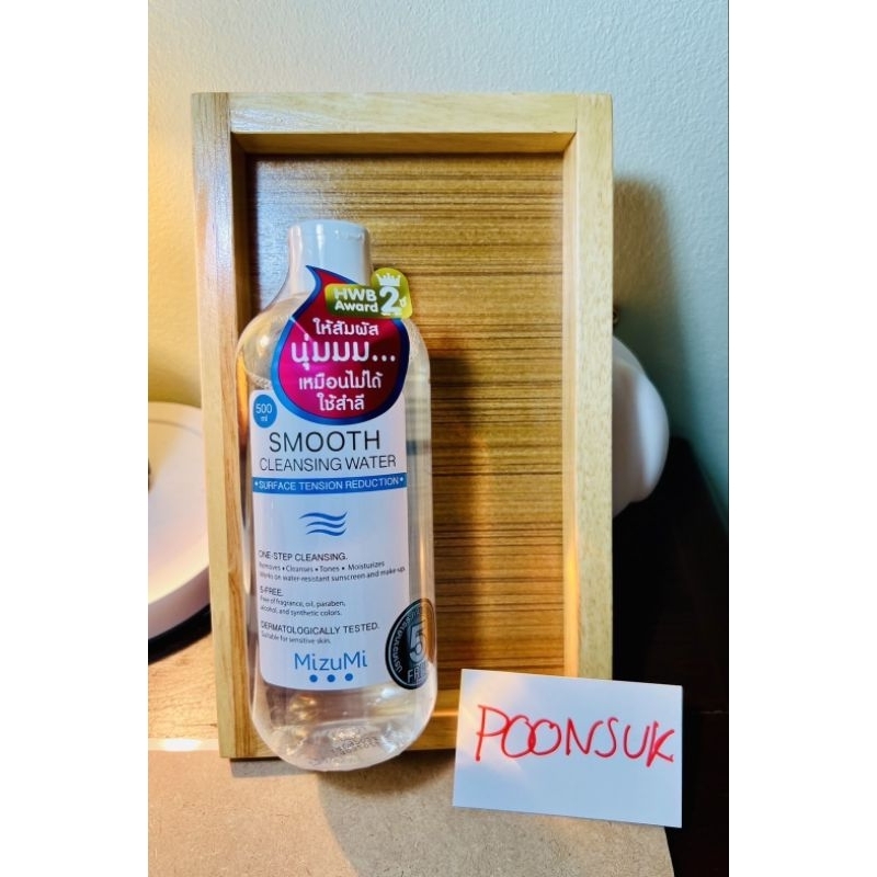 Mizumi smooth cleansing water 500ml.