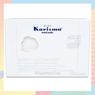 สำลีแผ่นบาง Karisma Skinny Cotton Pads 200 แผ่น/ แคริสม่าสกินนี่คอตตอนแพด/ แคริสม่า/ แคริสมา/ สำลี/ สำลีฝ้าย