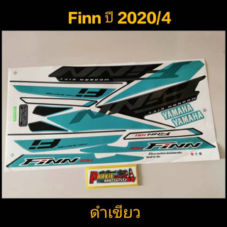 สติ๊กเกอร์ FINN สีดำเขียว ปี 2020 รุ่น 4 ล้อแม็กซ์สตาร์ทมือ