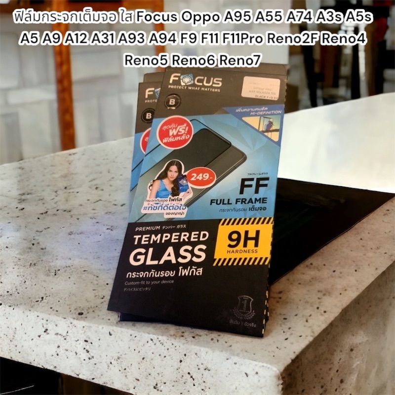 ฟิล์มกระจกเต็มจอ ใส Focus Oppo A95 A55 A74 A3s A5s A5 A9 A12 A31 A93 A94 F9 F11 F11Pro Reno2F Reno4 Reno5 Reno6 Reno7