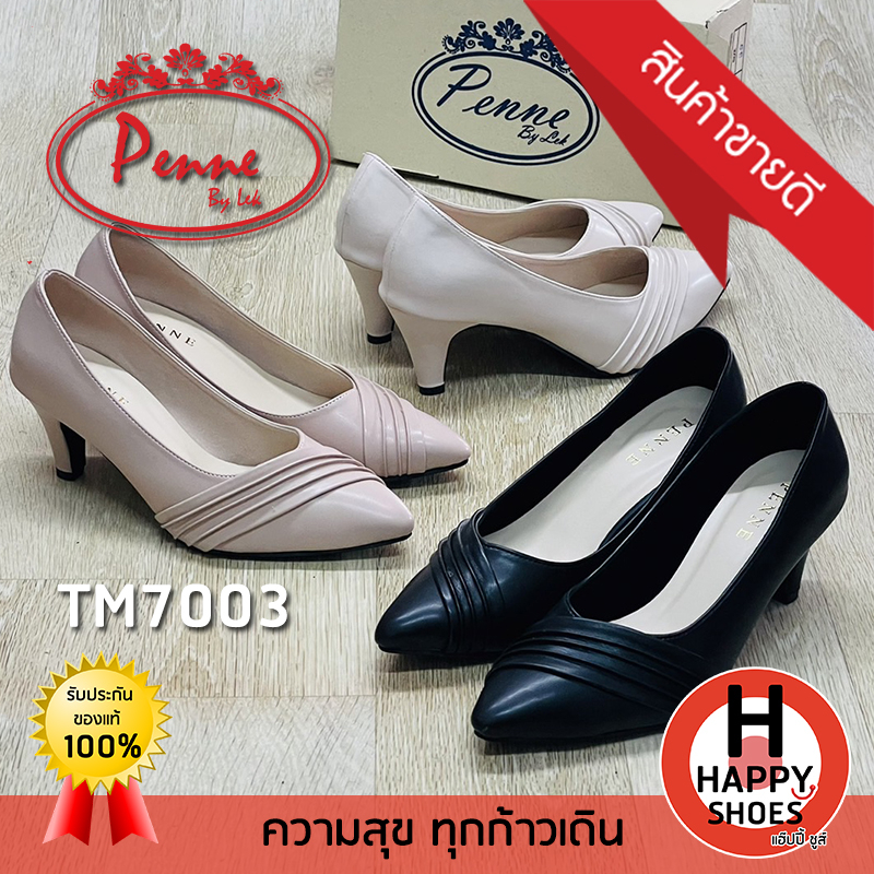 ส่งเร็ว ส่งด่วนจ้า มาใหม่จ้า รองเท้าคัชชูหญิง (ทำงาน) Penne รุ่น TM7003 ส้นสูง 2.5 นิ้ว (เบอร์ 35-40) สวมใส่สบาย