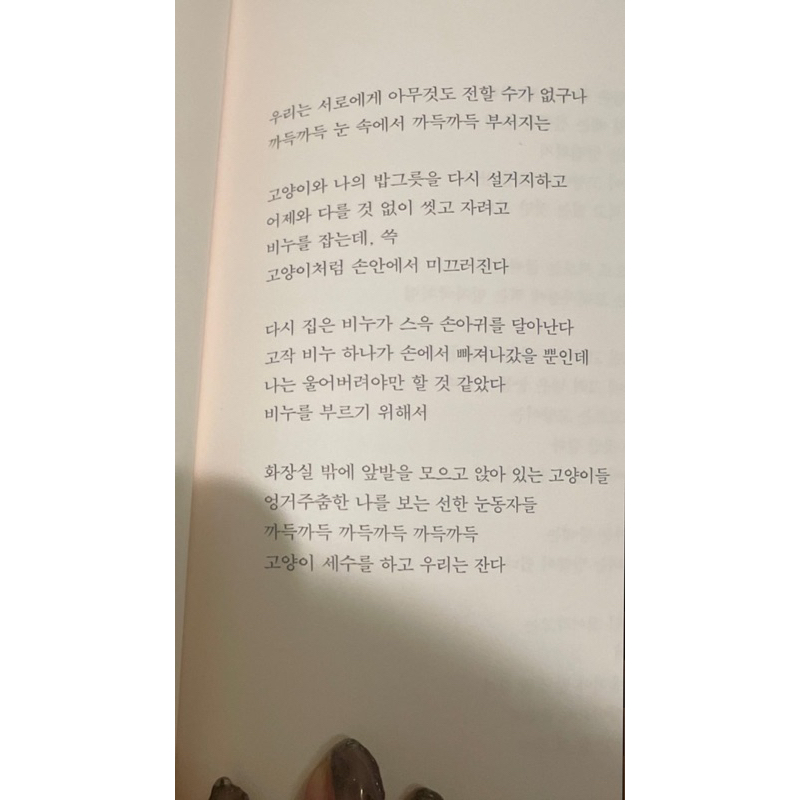 รับพรีหนังสือเกาหลี ภาษาเกาหลี