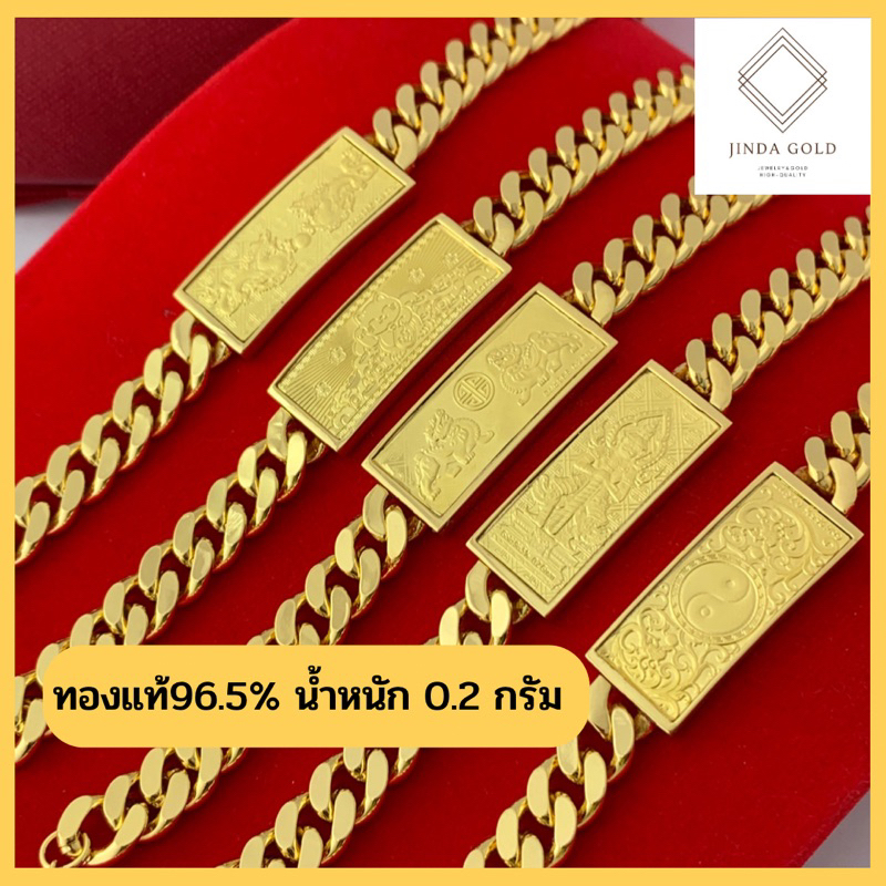 กำไลข้อมือสายเลส ทองแท้ 96.5% น้ำหนัก 0.2 กรัม ขนาด10มิล ข้อมือฟรีไซส์ปรับได้14-21cm ส่งพร้อมใบรับประกันสินค้า(A001)