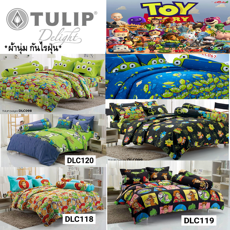 Tulip Delight ผ้าปูที่นอน+ผ้านวม ชุดเครื่องนอน ทิวลิป ดีไลท์ ลิขสิทธิ์แท้ Toy Story ทอย สตอรี่