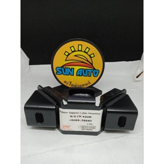 ยางรองหัวเก๋ง   Nissan CW.430M.  54068-Z8980. .ราคา  280  บาท