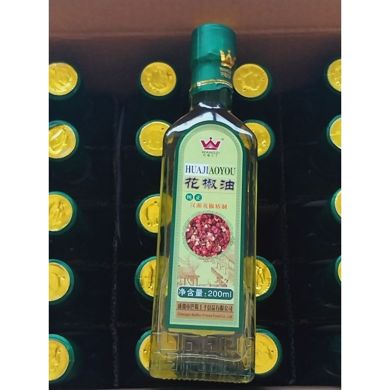 น้ำมันฮวาเจียว ปรุงรส ปรุงอาหาร ความหอม ขวด200ml 花椒油