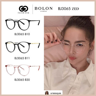 BOLON กรอบแว่นตา โบลอน รุ่น ZED BJ3065 ทรงกลม-มน ของแท้ มีประกัน