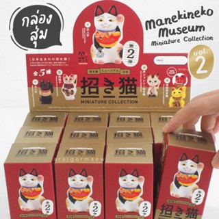 ❤️ พร้อมส่ง ❤️กล่องสุ่ม กาชาปองแมวกวัก Manekineko Museum จังหวัดไอจิ ประเทศญี่ปุ่น 🇯🇵Miniature Collection Vol.2