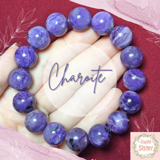 CupidSister สร้อยข้อมือหิน ชารอยต์  หินคลายทุกข์  Charoite กำไลหินนำโชค ข้อมือหินมงคล Collectible Size ขนาด 13 มิล