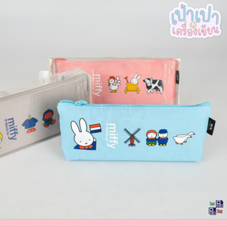 กระเป๋าผ้าใส่ปากกา กระเป๋าใส่ดินสอ MG รุ่นmiffy