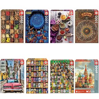 [สินค้าพรีออเดอร์] Educa jigsaw puzzle จิ๊กซอว์นำเข้า 1000 ชิ้น