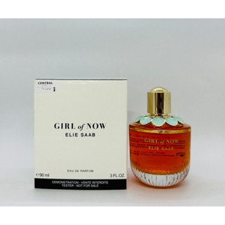 ELIE SAAB น้ำหอม Girl Of Now EDP 90 ml ซีล