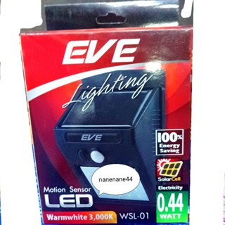 EVE LIGHTNING MOTION SENSOR LED 0.44 WATT WSL-01