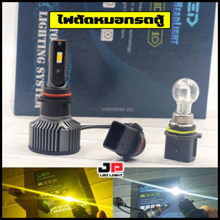 หลอดไฟตัดหมอกรถตู้ ขั้ว P13W/PSX26W  (ได้สินค้า2หลอด)