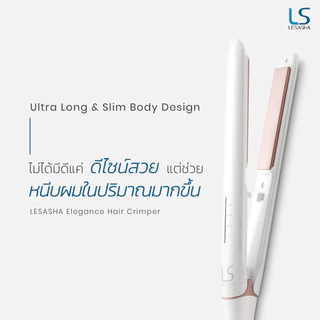 LESASHA เครื่องหนีบผม เลอซาช่า รุ่น ELEGANCE HAIR CRIMPER LS1640 ปรับอุณหภูมิได้ หนีบตรง วอลลุ่ม (Ionic)