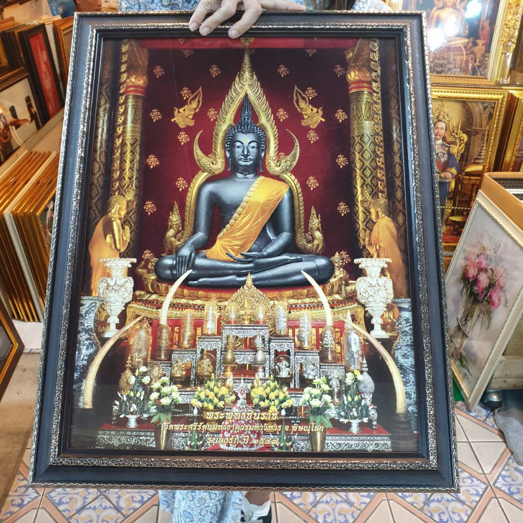 กรอบรูป พระ พระพุทธชินราช จังหวัดพิษณุโลก ภาพมงคล 45x58 ซม. ของขวัญ ของที่ระลึก