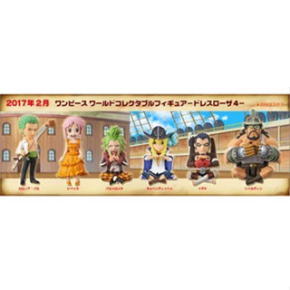 Banpresto WCF One Piece Dressrosa Vol.4