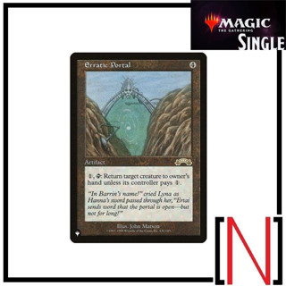 [MTG][Single][TheList] Erratic Portal ระดับ Rare [ภาษาอังกฤษ]