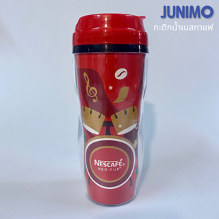 กระติกน้ำ Nescafe สีแดง เก็บความเย็นมีฝาปิด