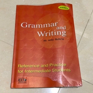 used สภาพดีมาก หนังสือ Grammar Writting