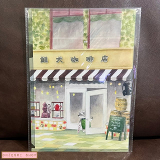 แฟ้ม A4 ลาย ikemotto x Schna Cafe (Japan Limited) เป็นลายร้านคาเฟ่คุณหมา Schnauzer น่ารักมาก ๆ