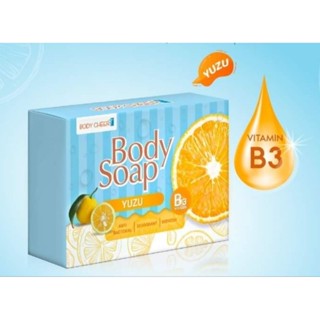 Body Soap yusu ลดกลิ่นกาย ลดเหงื่อ ผิวกระจ่างใส หอมกลิ่นส้มยูซุ 100 กรัม