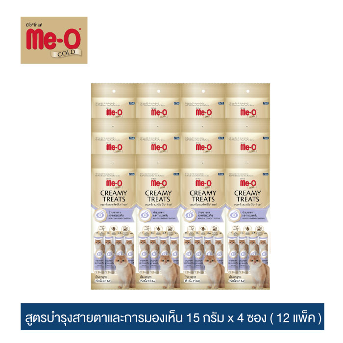 มีโอ โกลด์ ครีมมี่ ทรีต สูตรบำรุงสายตาและการมองเห็น 15 กรัม x 4 ซอง (12 แพค)