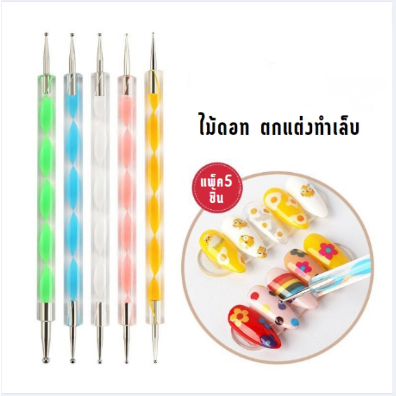 Double.thai ปากกาเพ้นท์เล็บ ปลายคู่ สําหรับเจลยูวี เครื่องมือทําเล็บ