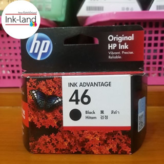 HP 46 CZ637A Black CZ638A Tri-color ตลับหมึกอิงค์เจ็ท ของแท้