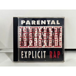 1 CD  MUSIC ซีดีเพลงสากล    EXPLICIT RAP  COL.7993    (D12D77)