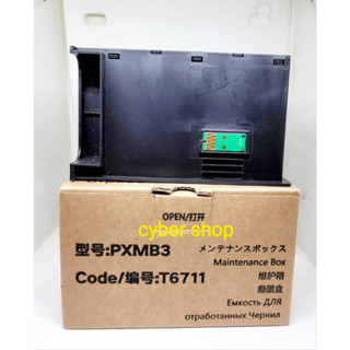 กล่องซับหมึกT6711สำหรับ Epson L1455/WF-3011/WF-3521/WF-7611/WF-7111/ L1455 T6711