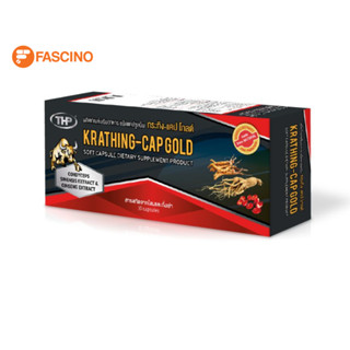 THP Krathing Cap Gold โสมสกัด ถังเช่าสกัด บำรุงร่างกาย 10 แคปซูล