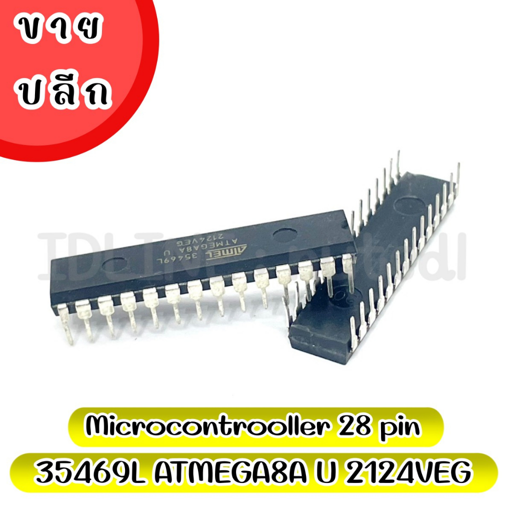 Microcontroller 35469L ATMEGA8A U 2124VEG