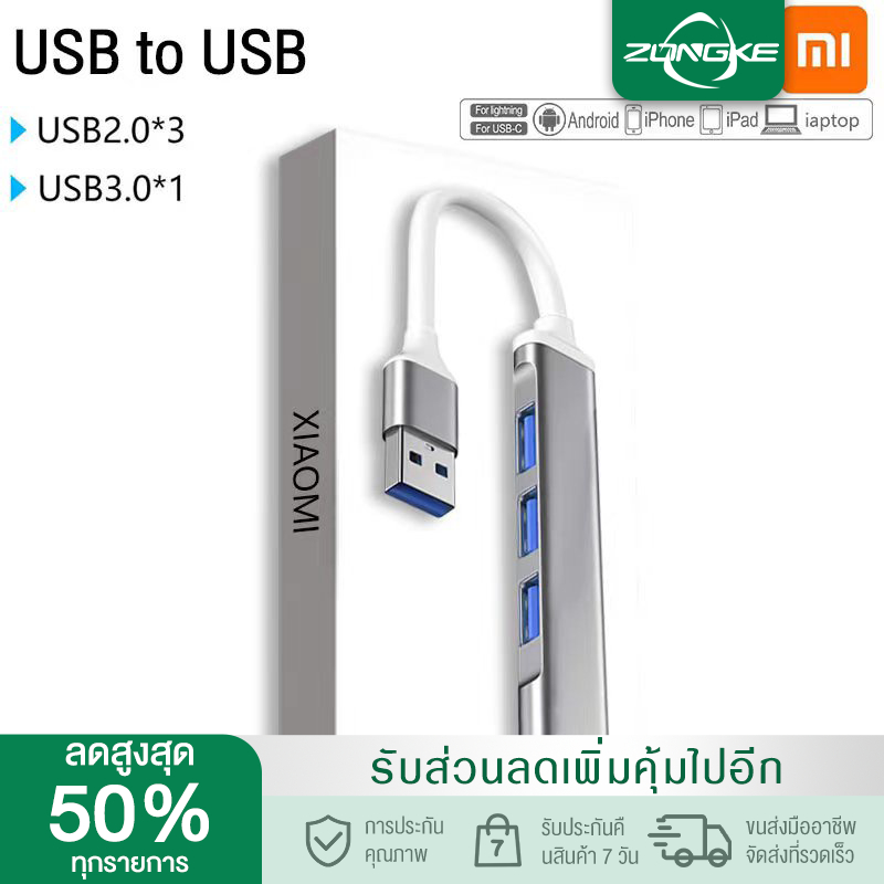 XIAOMI Redmi ความเร็วสูง 4 พอร์ตฮับ USB 3.0 Type-C HUB Adapter สำหรับ PC แล็ปท็อปอุปกรณ์เสริมคอมพิวเตอร์