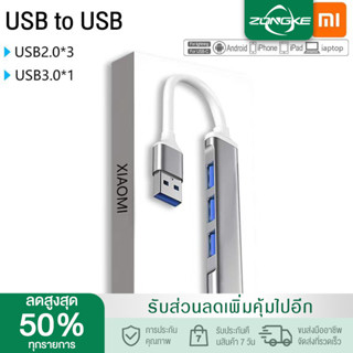 XIAOMI Redmi ความเร็วสูง 4 พอร์ตฮับ USB 3.0 Type-C HUB Adapter สำหรับ PC แล็ปท็อปอุปกรณ์เสริมคอมพิวเตอร์