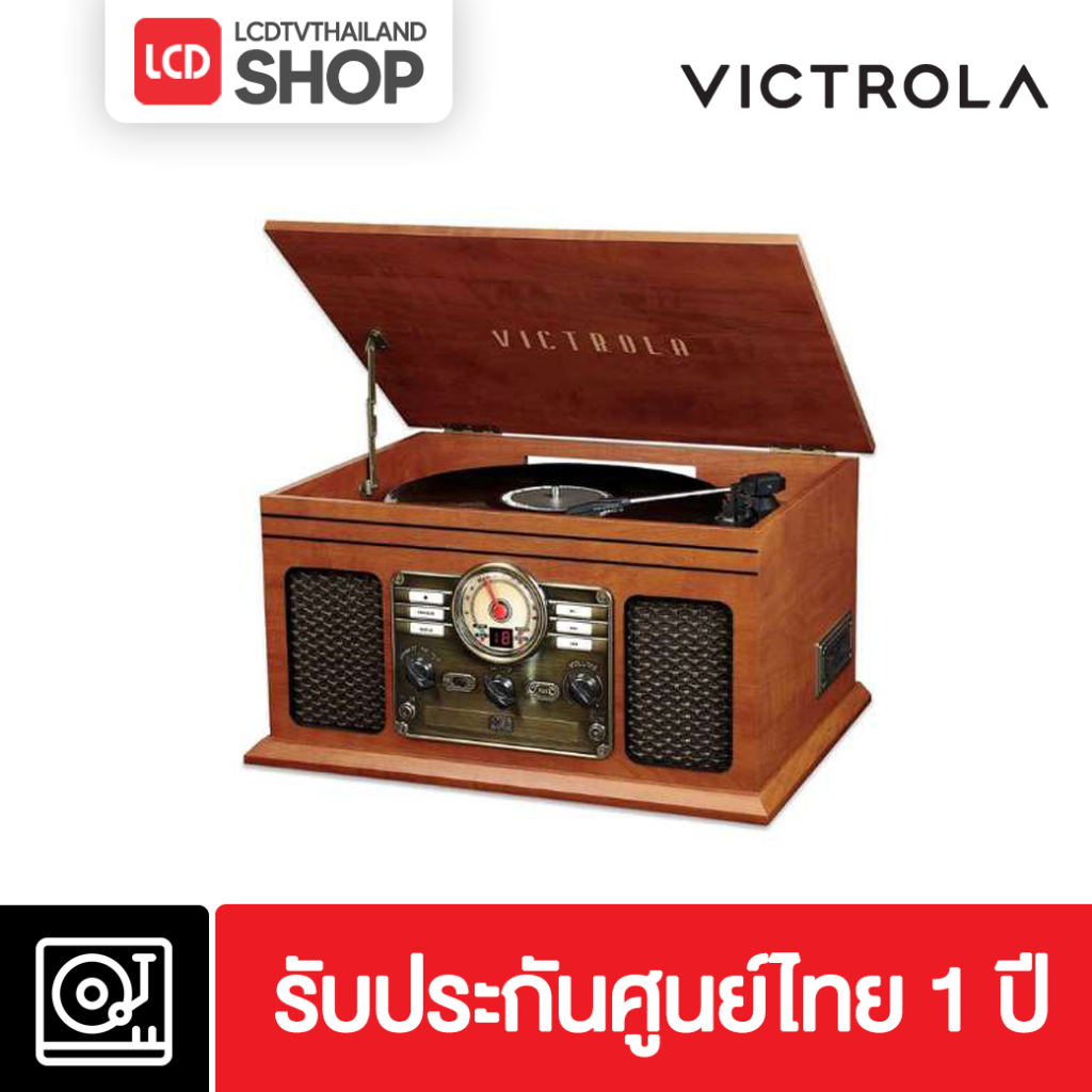 Victrola Classic (Quincy) : เครื่องเล่นแผ่นเสียง Bluetooth เทป และ CD รับประกันศูนย์ไทย