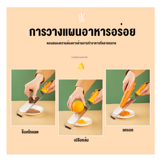 ที่ขูดชีส ที่ขูดผิวมะนาว ทำจากสแตนเลส304 เครื่องขูดอเนกประสงค์ ของใช้ในครัวเรือน DIY การอบ