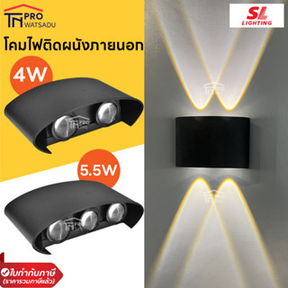 SL LIGHTING | Outer Space โคมไฟติดผนังภายนอก LED 4W &amp; 5.5W 3000K วัสดุ ABS รุ่น TER-06 (2P,3P,4P)