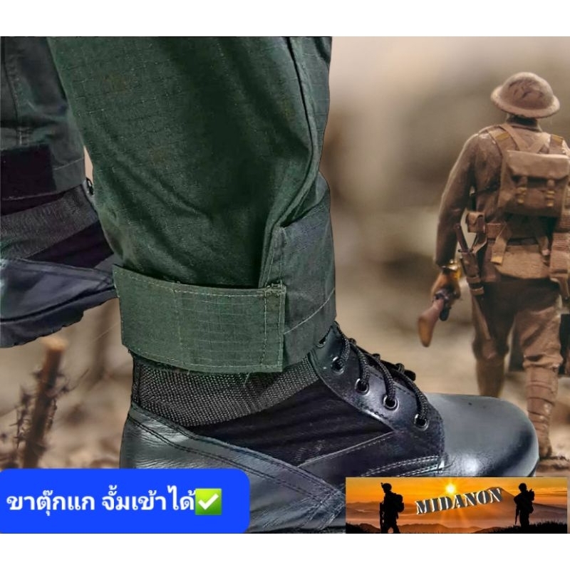ชุดACUตุ๊กแกเขียว ชุดรุ่นตุ๊กแก ชุดฝึก ชุดทหาร ชุดปฎิบัติการณ์ ชุดยุทธวิธี