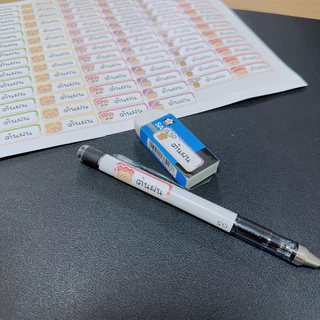สติกเกอร์ชื่อ ป้ายชื่อกันน้ำ ติดเครื่องเขียน สติกเกอร์ชื่อลายการ์ตูน - P7
