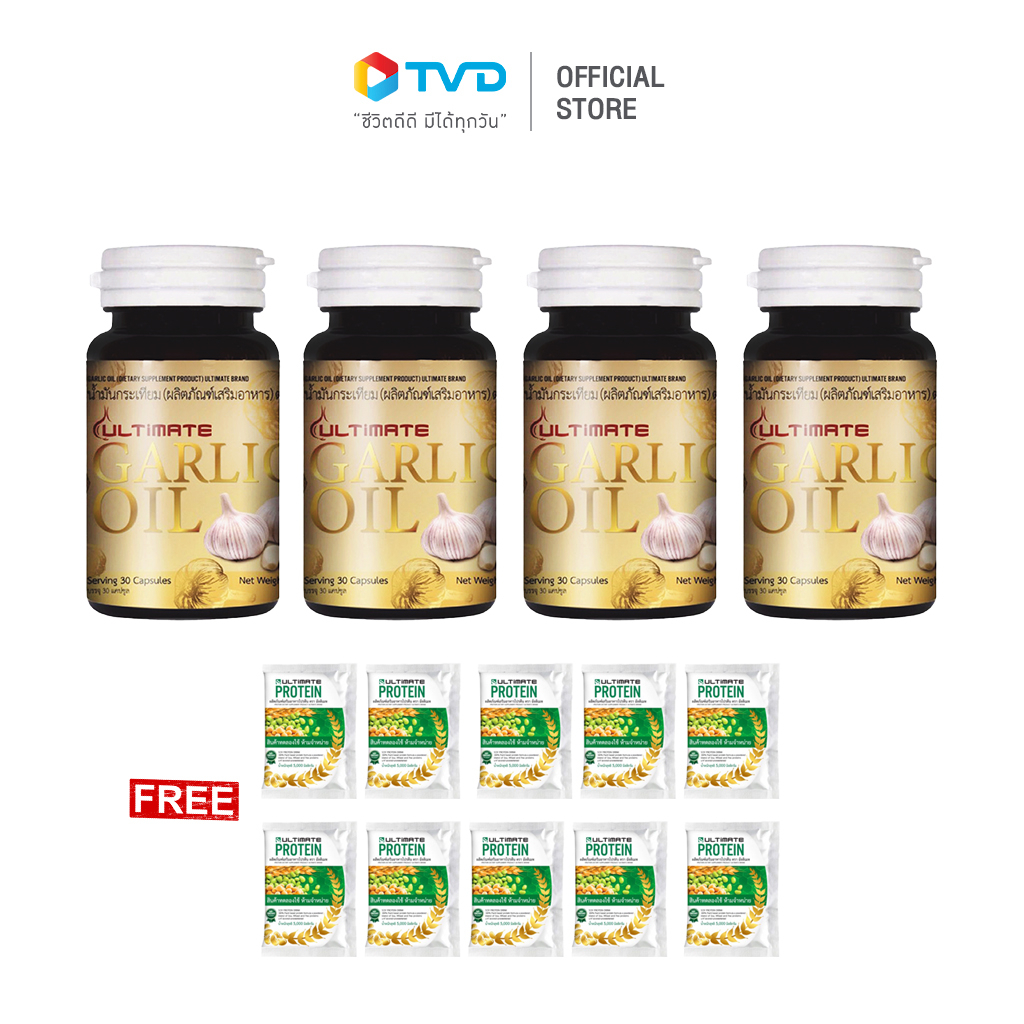 Ultimate Garlic Oil 4 กระปุก ฟรี Ultimate Protein 10 โดย Tv direct