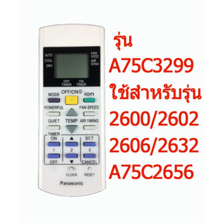 รีโมทแอร์ พานาโซนิค Panasonic รุ่น A75C3299  [เก็บเงินปลายทางได้]