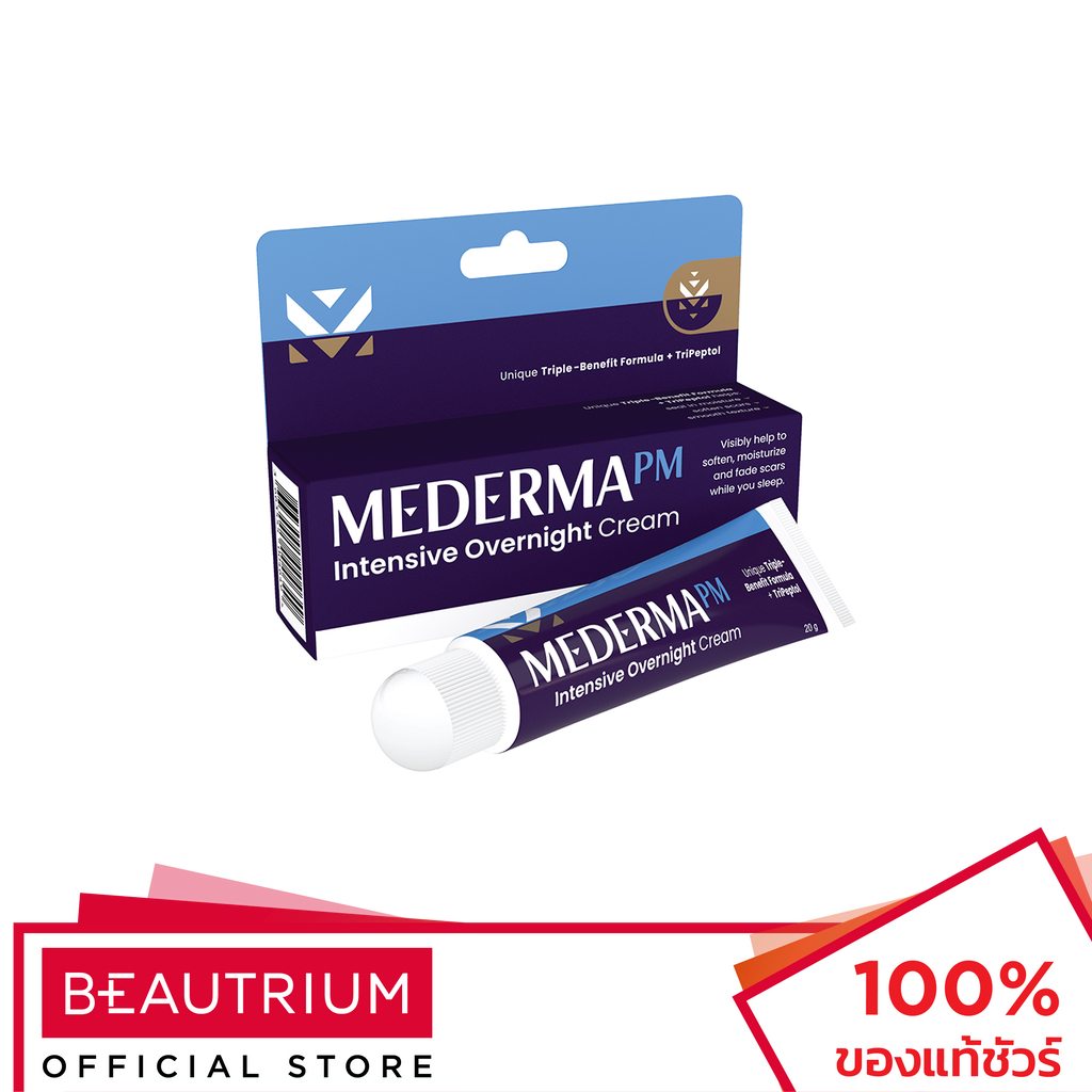 MEDERMA PM Intensive Overnight Cream ครีมลดรอยแผลเป็น 20g