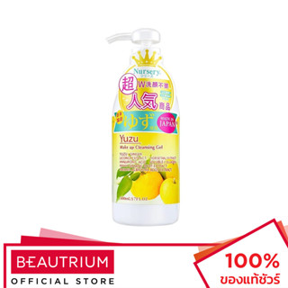 NURSERY Yuzu Make Up Cleansing Gel เช็ดเครื่องสำอาง 500ml