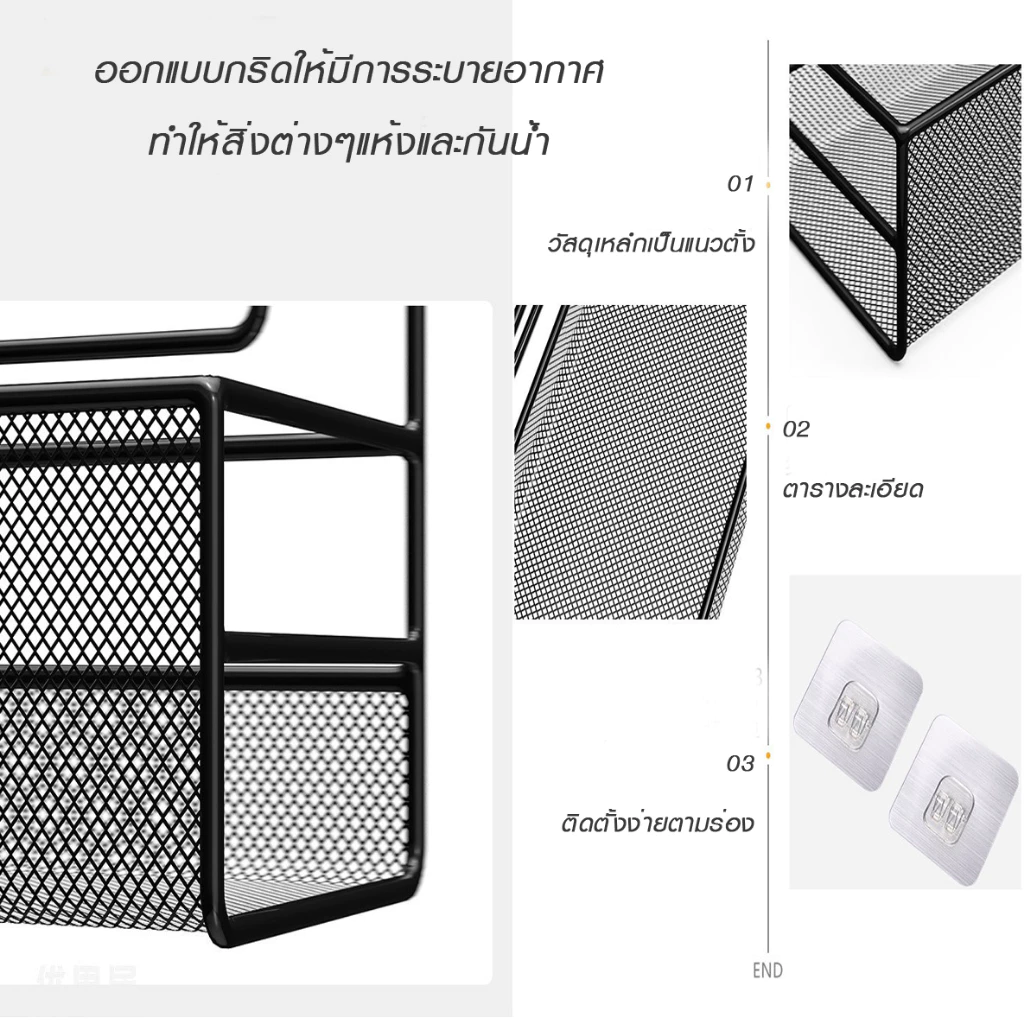 AD159_Shop ชั้นวางของ ในห้องน้ำ ชั้นอเนกประสงค์ มีหลายฟังชั่นหลายรูปแบบ ติดผนังกระจก กระเบื้อง ไม่ต้องเจาะผนัง thumbnail 7